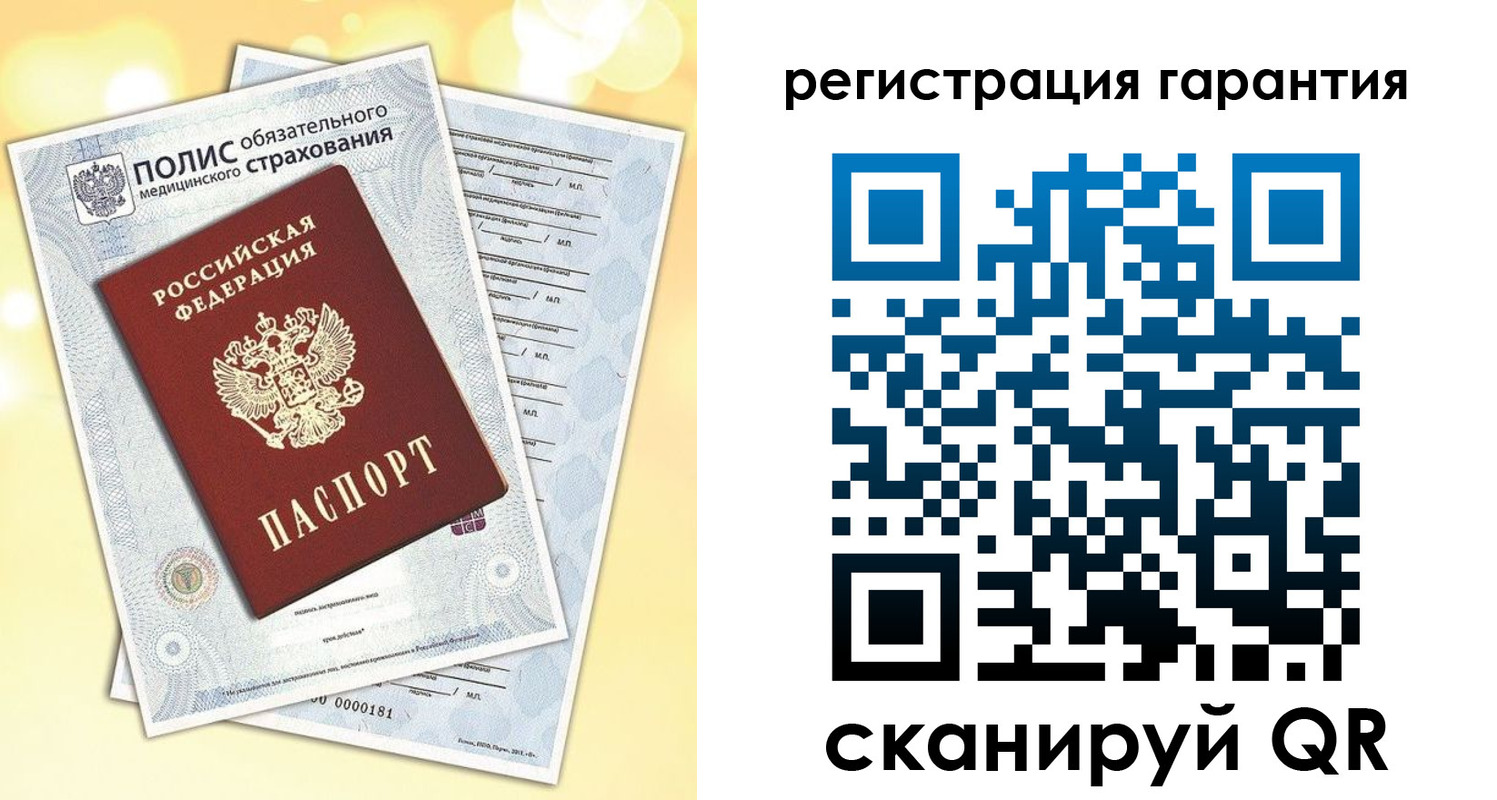 пропишу в квартире в Чехове