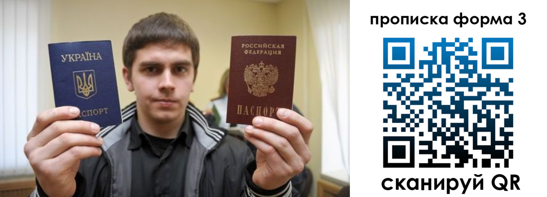 прописка ребенка в Чехове